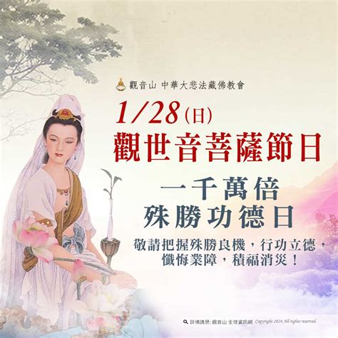 藏曆剪髮吉祥日2023|2023藏曆剪髮吉祥日 在藏曆中，剪髮通常與祈福和健康有關。